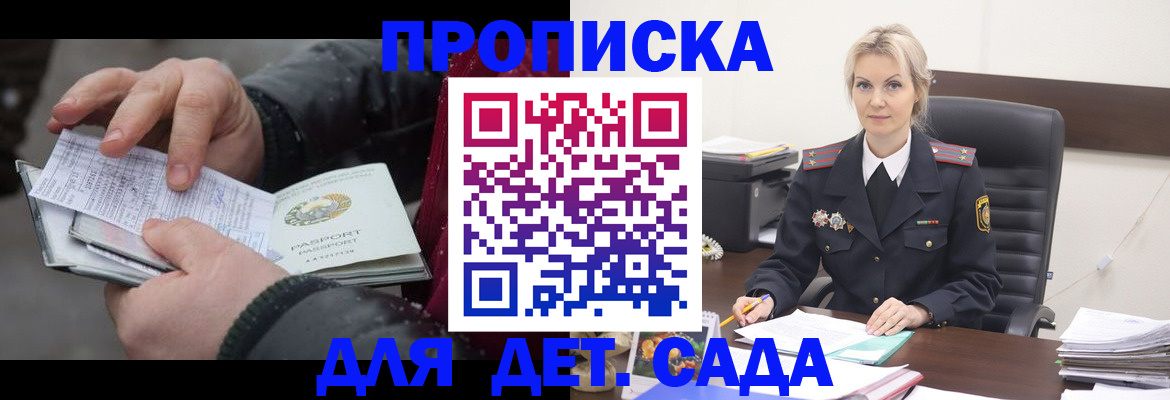 временная регистрация для всех в Венёве