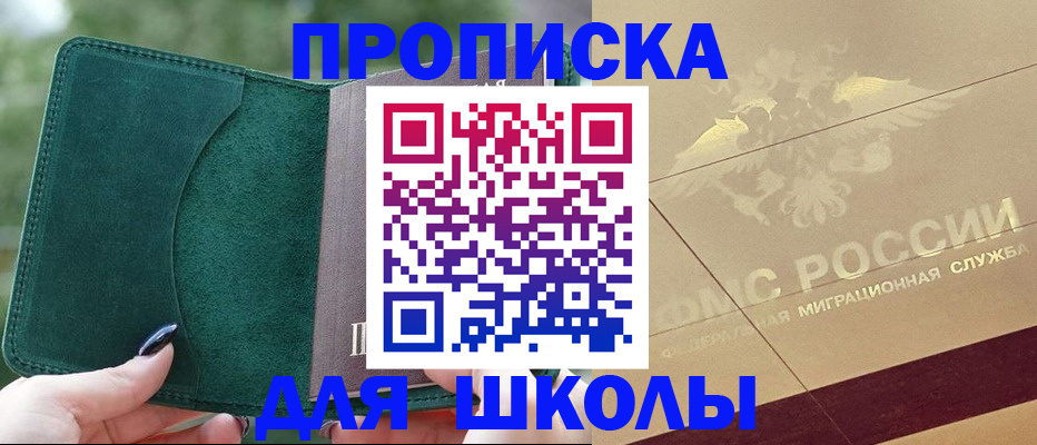 прописка для кредита в Венёве