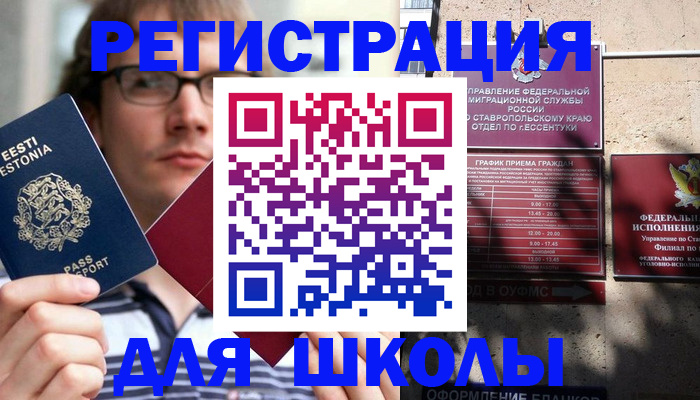 прописка поиск в Венёве